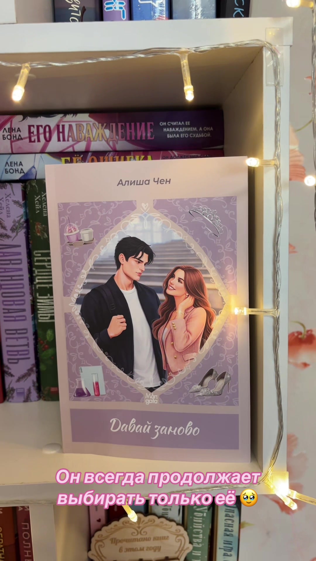 @тгк спеши любить 📚