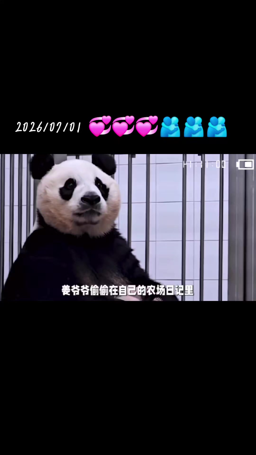 @福寶需要愛的抱抱
