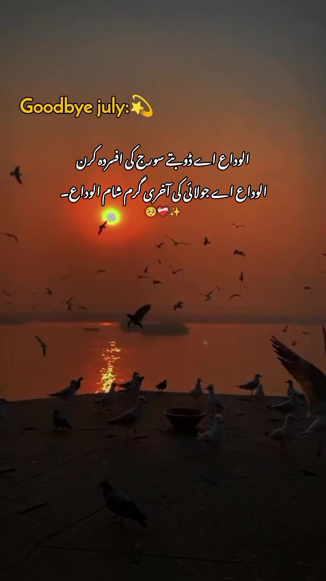 @ℍ𝕒𝕞𝕫𝕒❤🩹