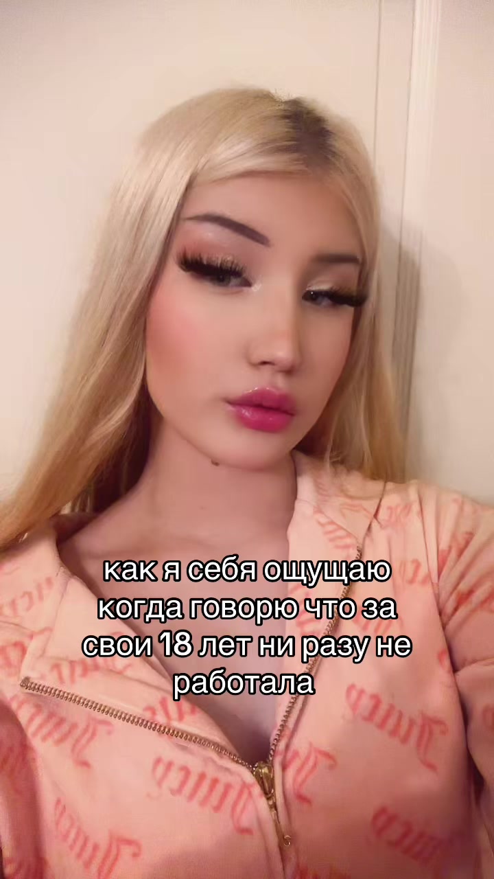 @милс/варенькаа