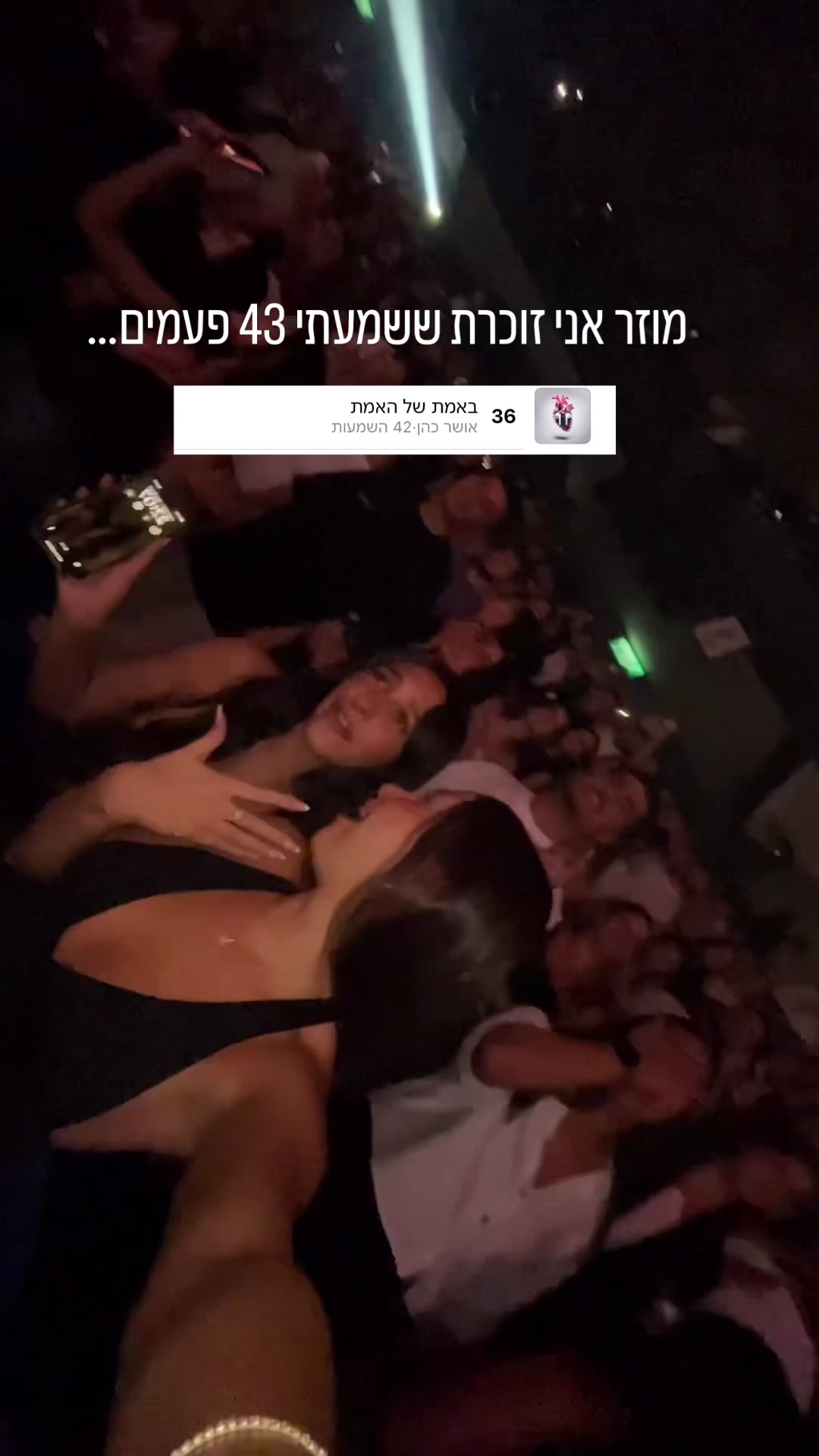 @אילה