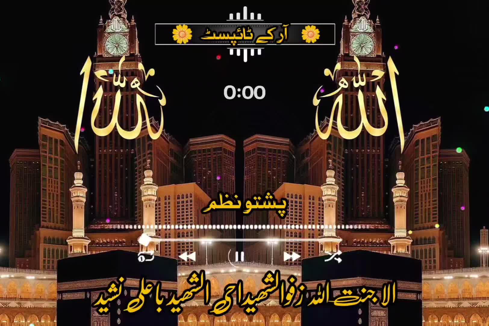 @🔥Raqeeb_Khan🔥