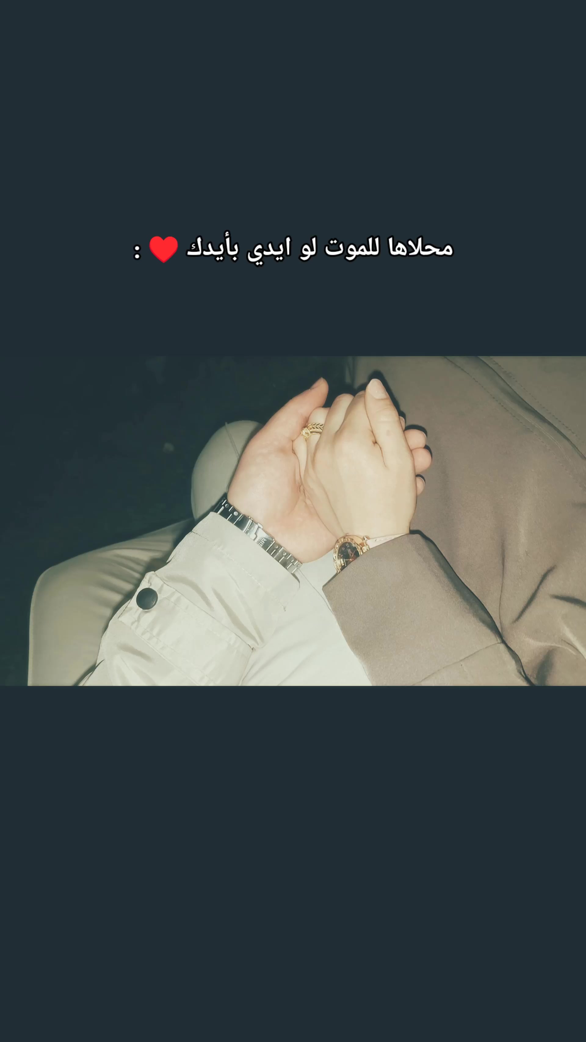 @💎أميـࢪة بأخـ☆ـلاقـي🪞