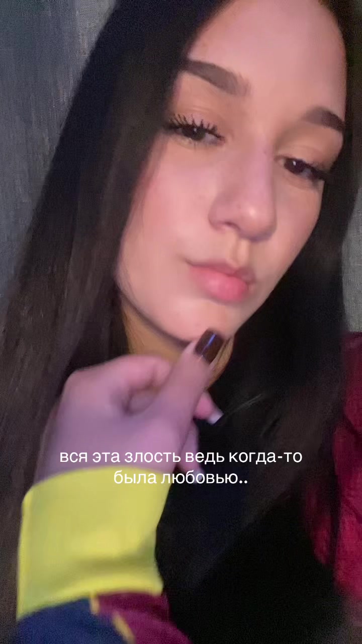@брюнетка