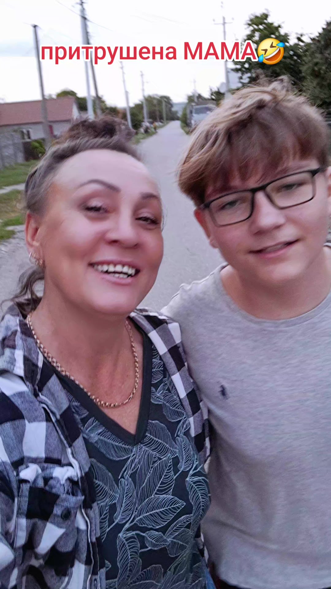 @Миколаївна .