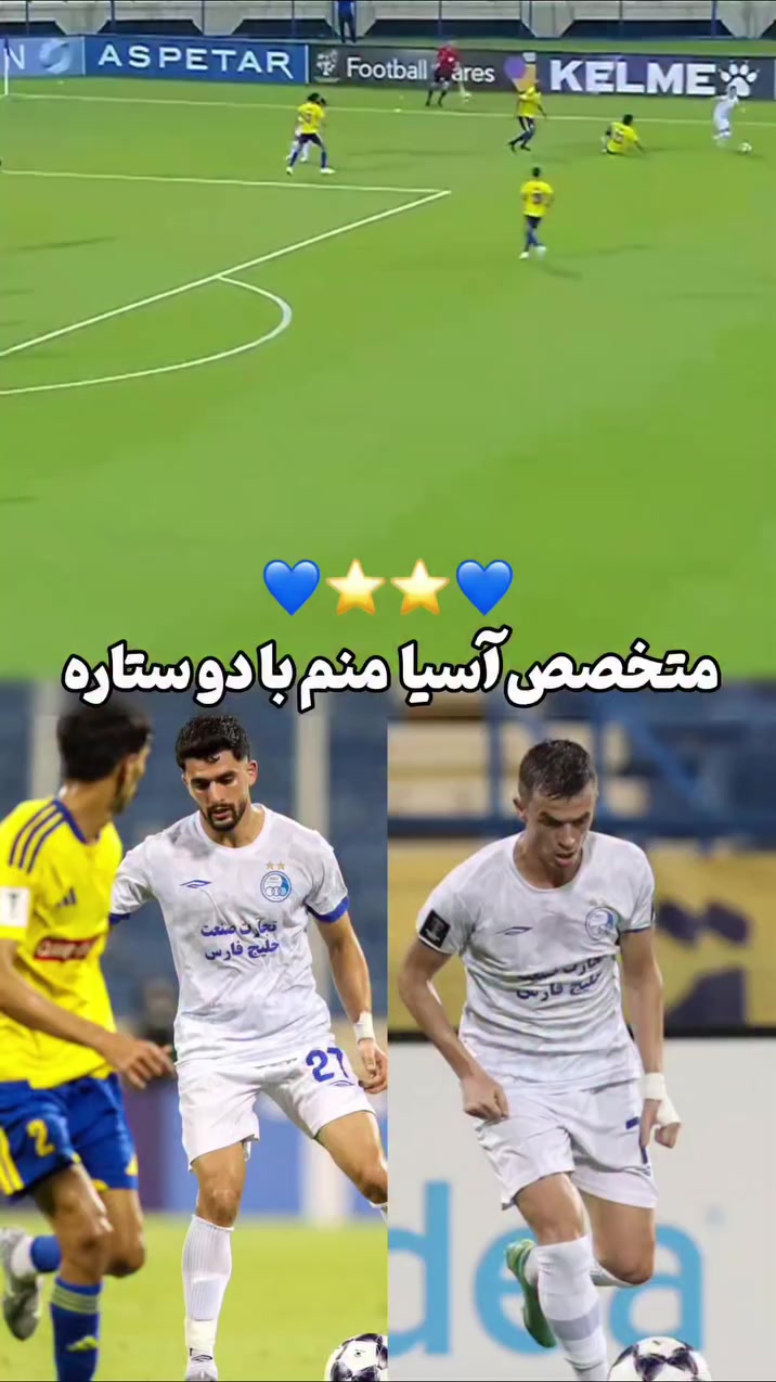 @Esteghlal fc