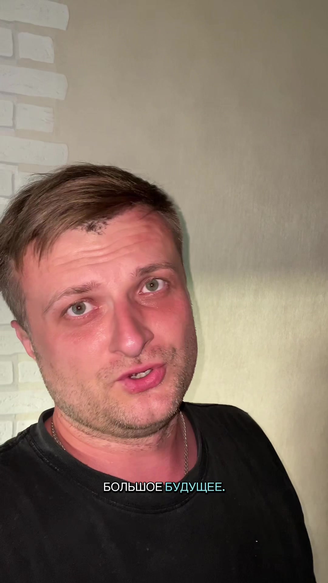 @Тёма Добрый
