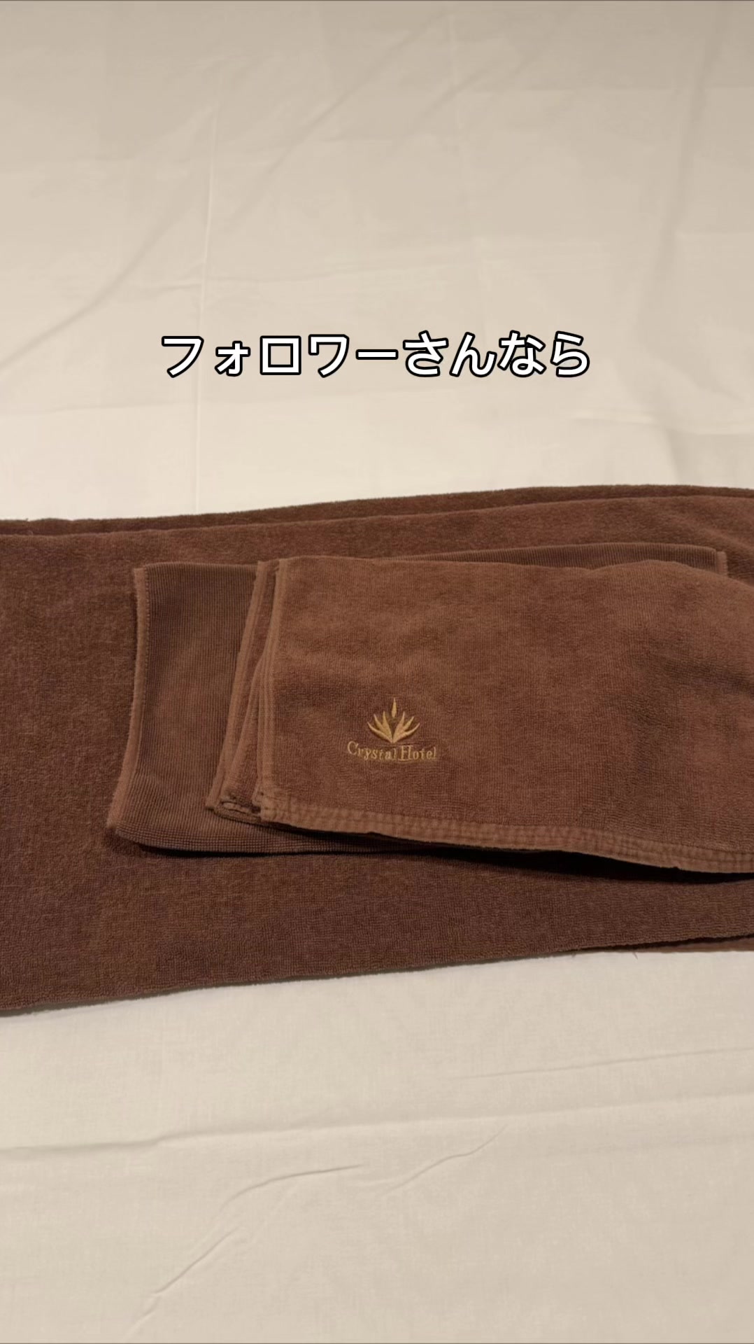 @ただの会社員