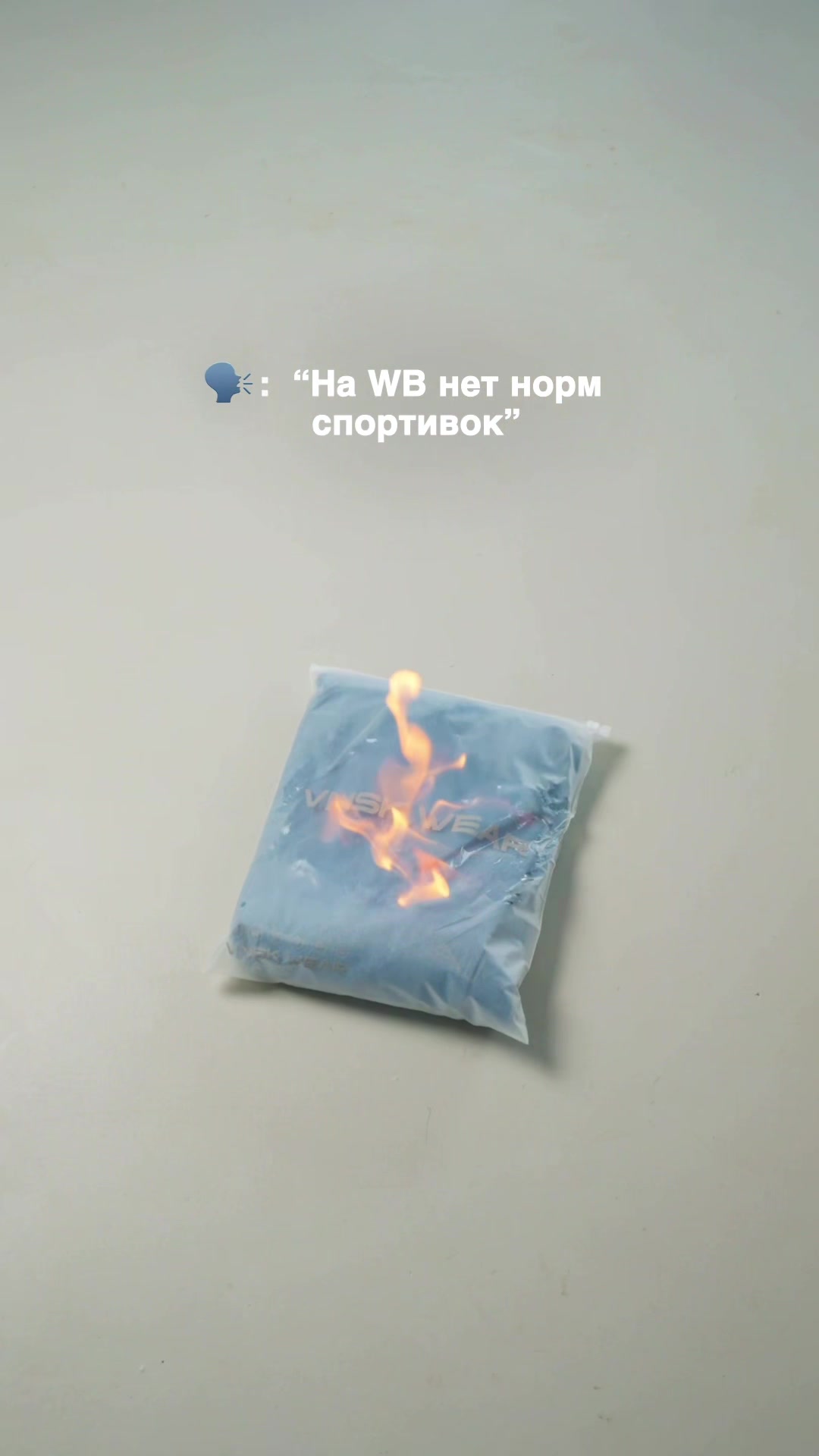 @vnsk.wear