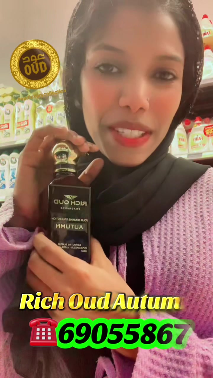 @Rich Oud Gifts