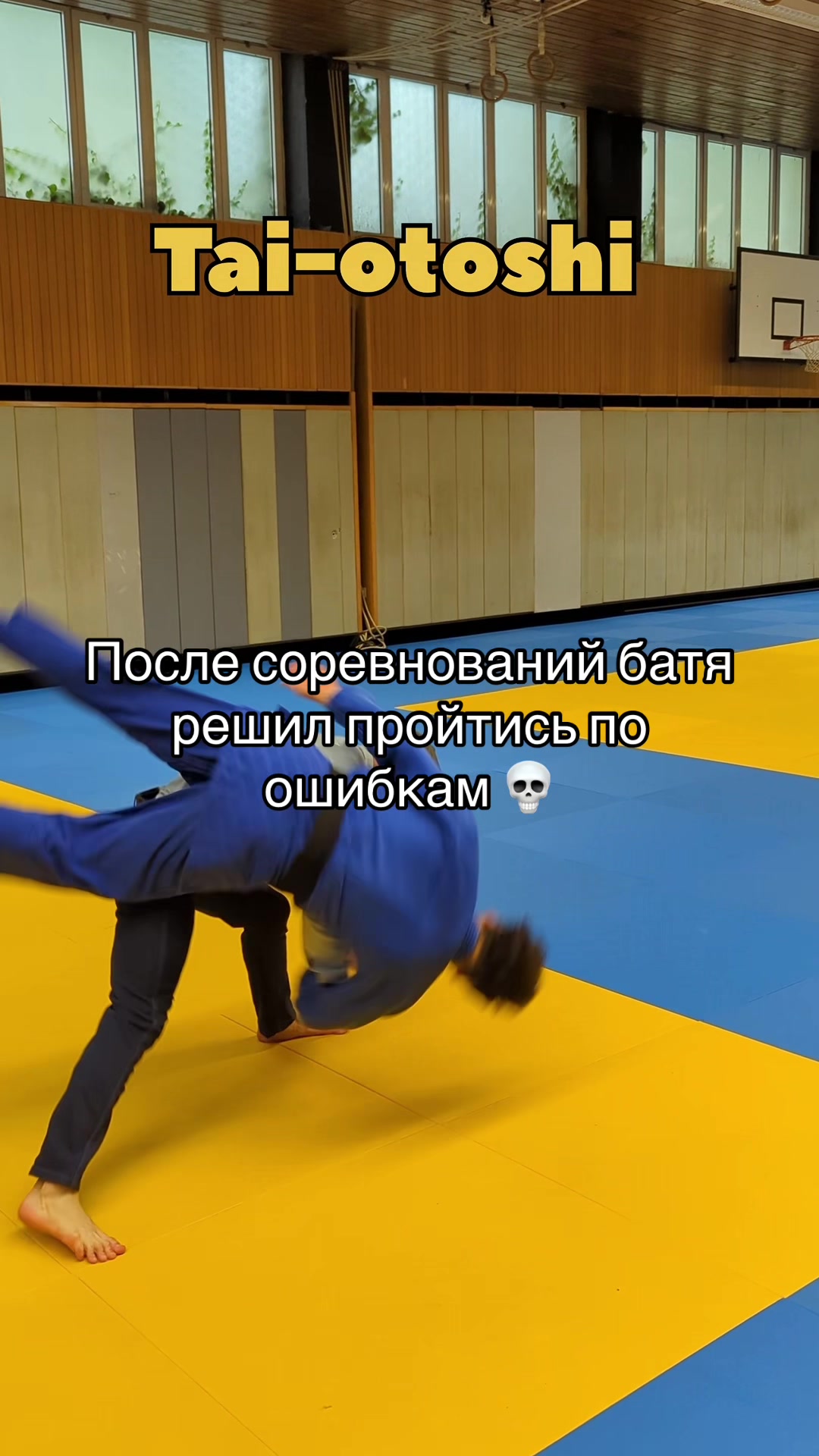 @Cyber-Judoka