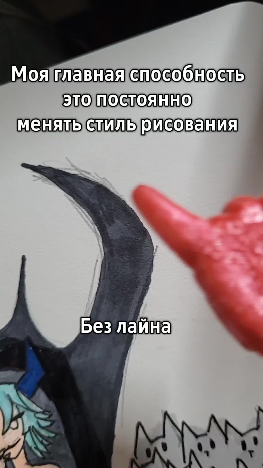 @Ришка