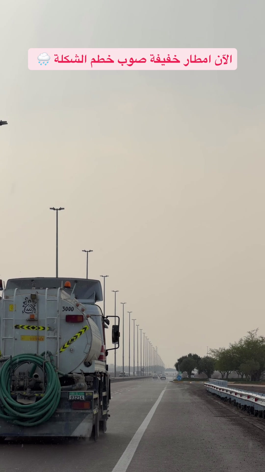 @سعود الجابري🇦🇪