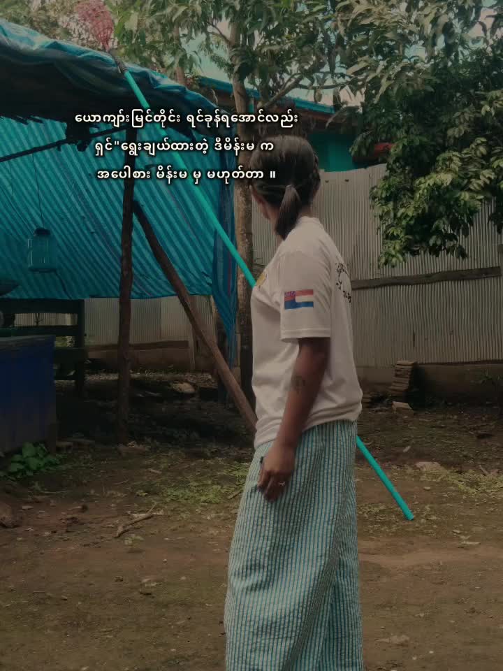 @yoonNadiOo