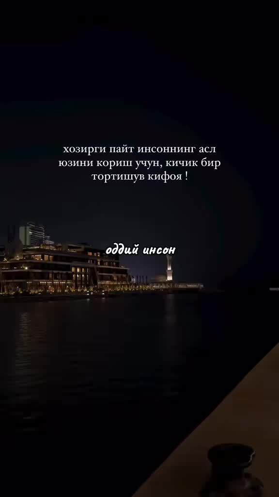 @оддий инсон