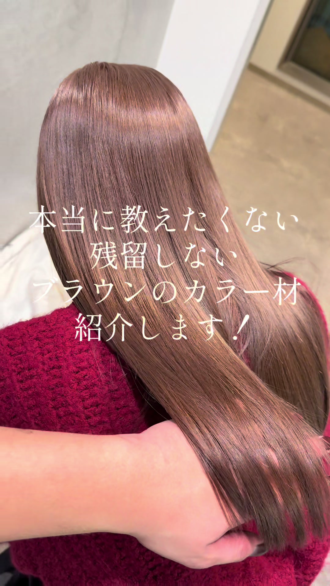@宙也/原宿/ハイトーンカラー/ハッシュカット/ウルフカット