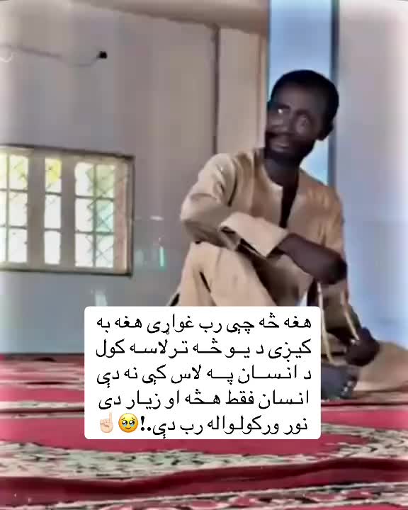@☾𓂃 بې تعلیم قاضي 𓂃☽