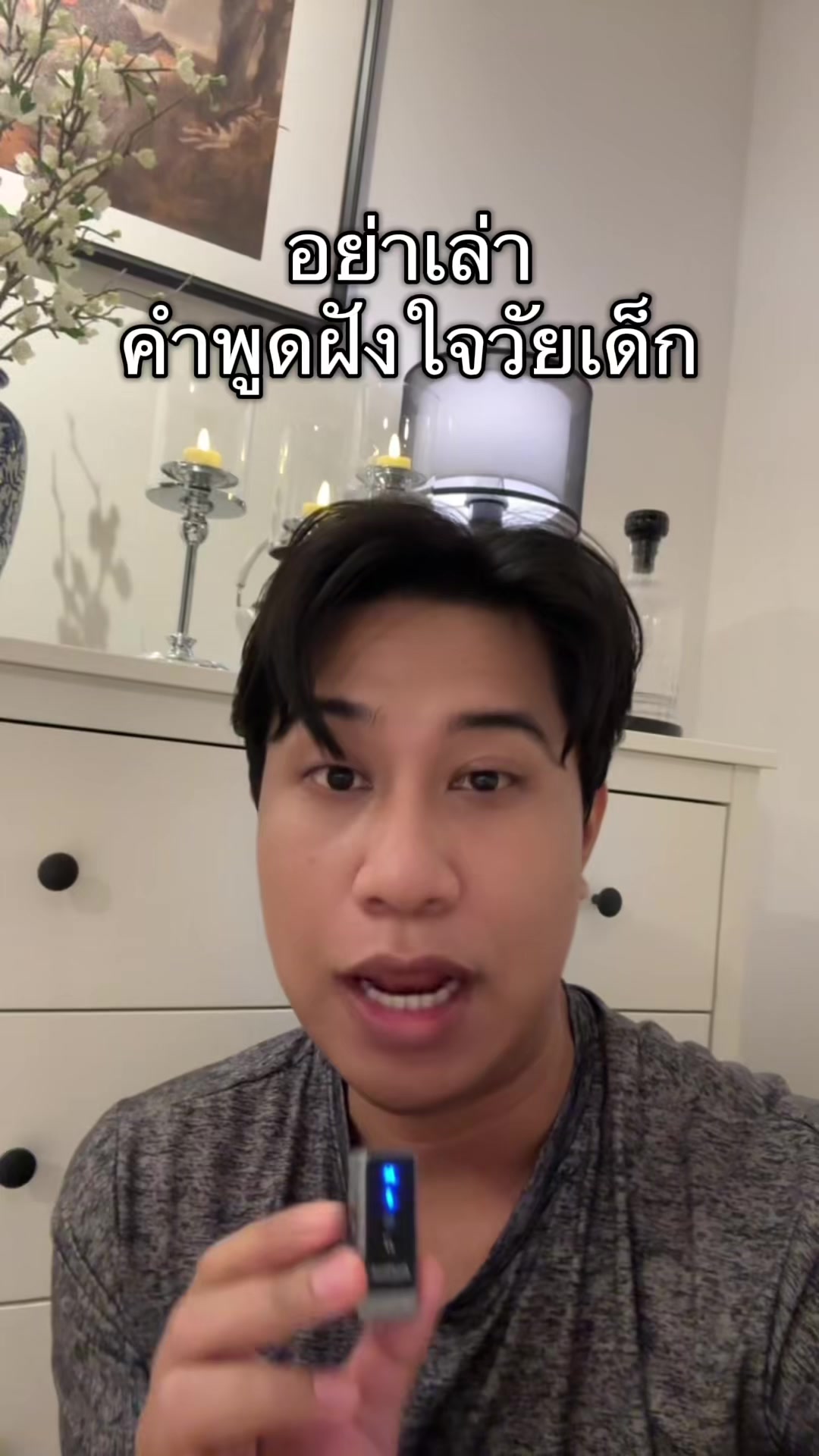 @กัสพัชระ