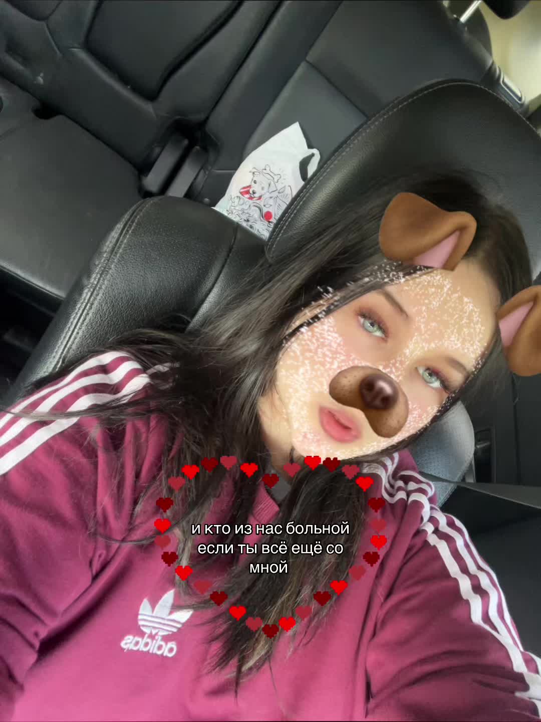 @Elikx💋