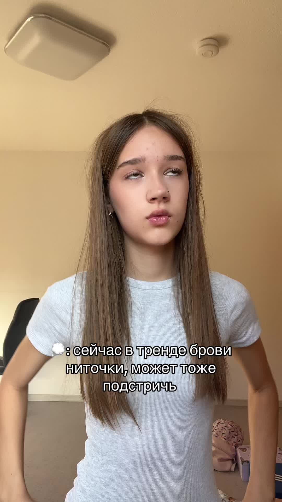@машка