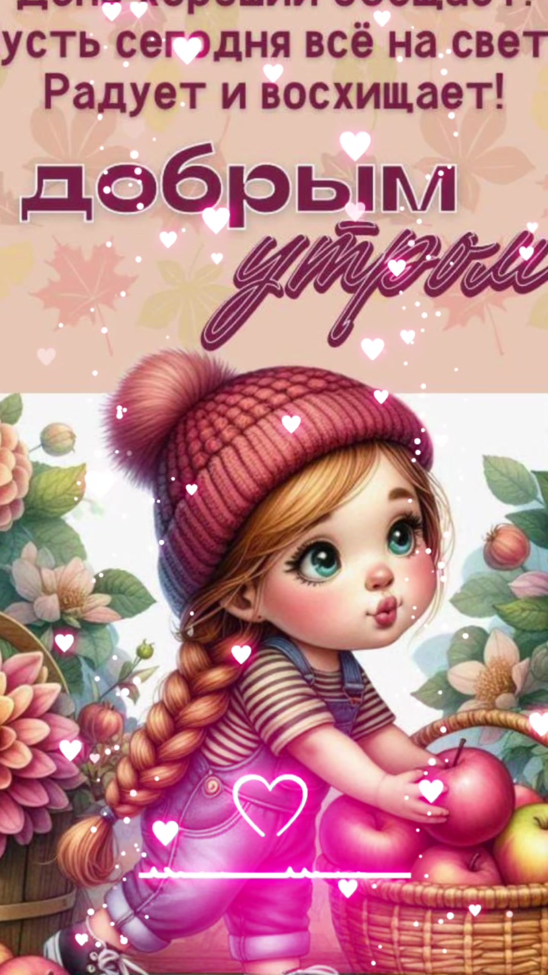@🕊️❤️Надежда❤️🕊️