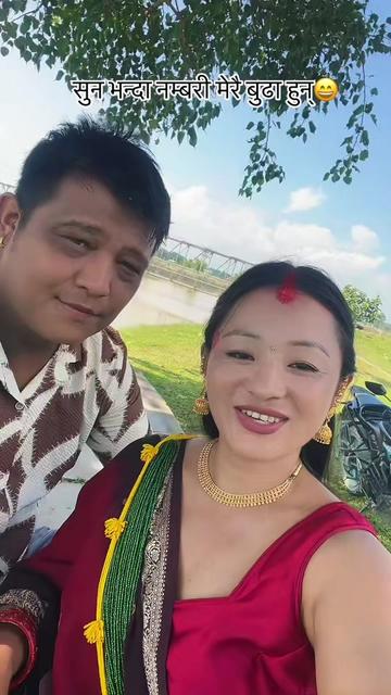 @Rupa Thakuri