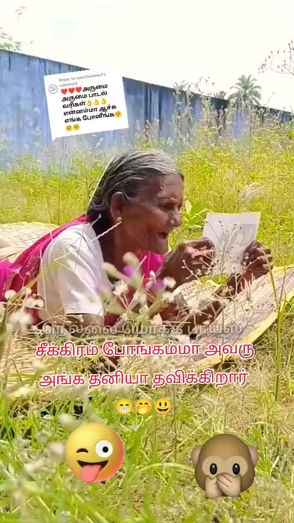 @❣️தனிமையே போதும்❣️