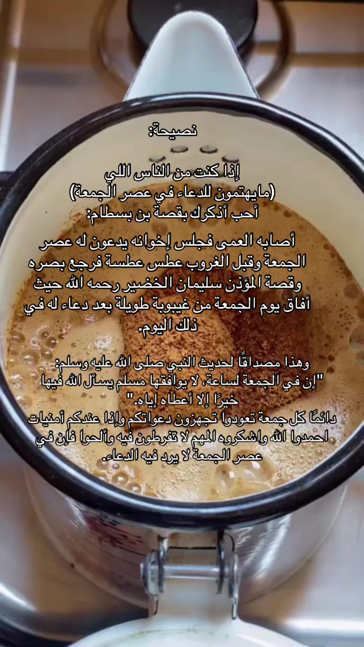@جواهر العنزي