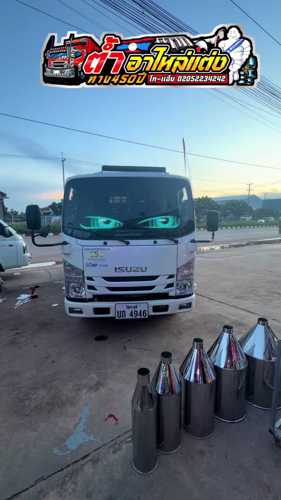@ຕໍ້າອາໄຫ່ລແຕ່ງທາງ450ປີຂາຍສົ່ງ