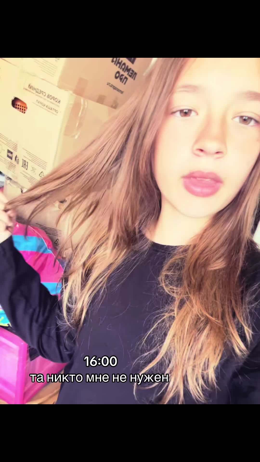 @маушаа👌