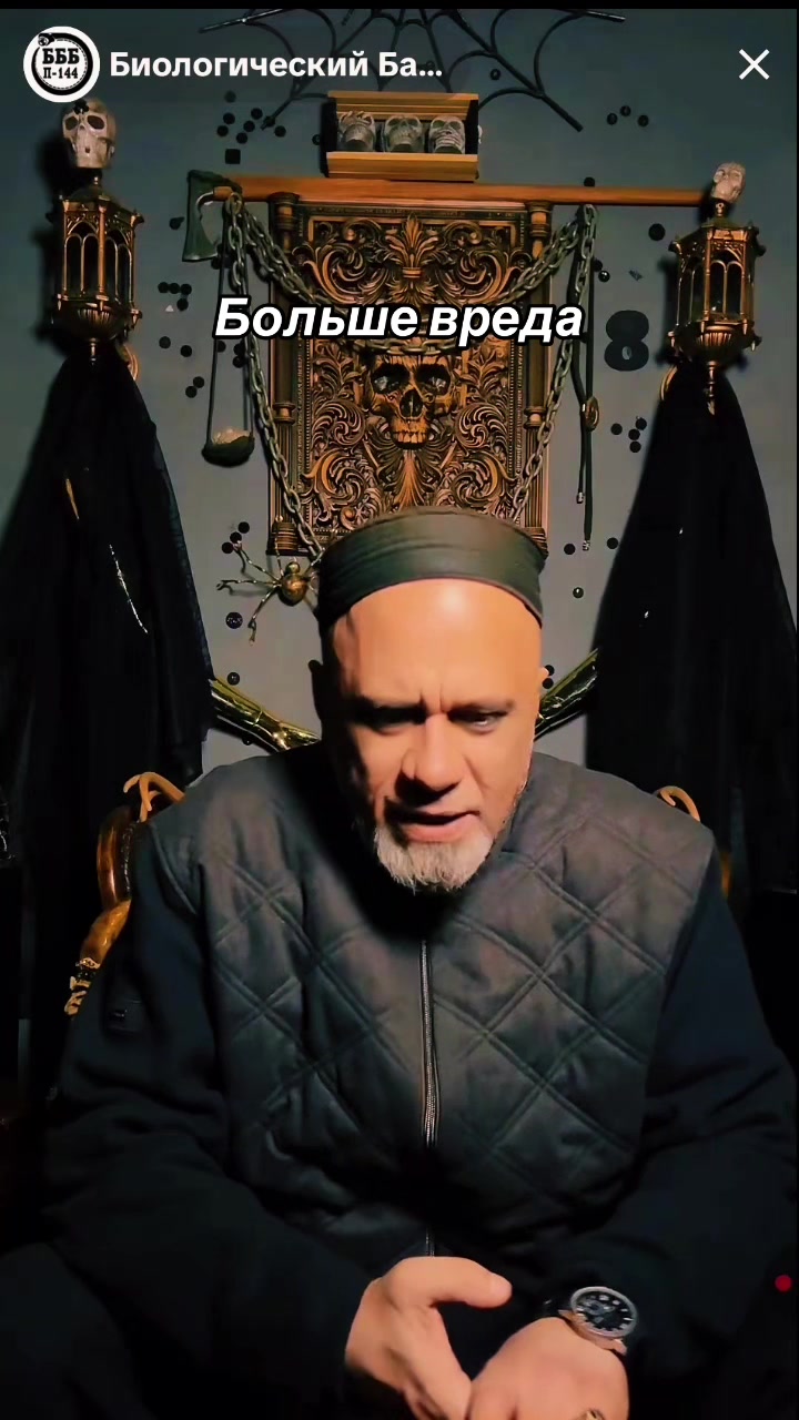 @Биологический Баланс Бытия