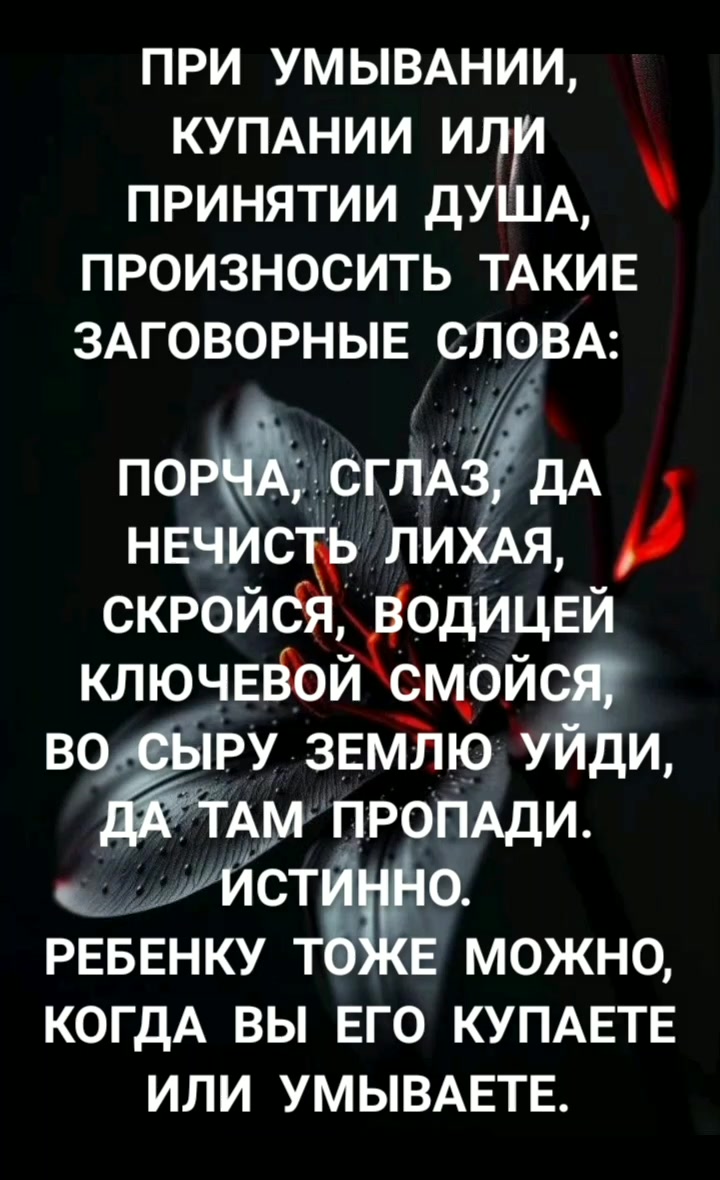 @Чаклунка