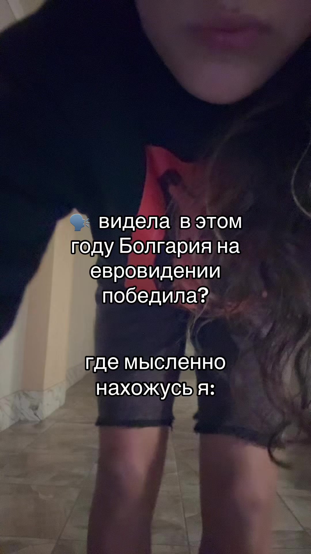 @Я чувствую