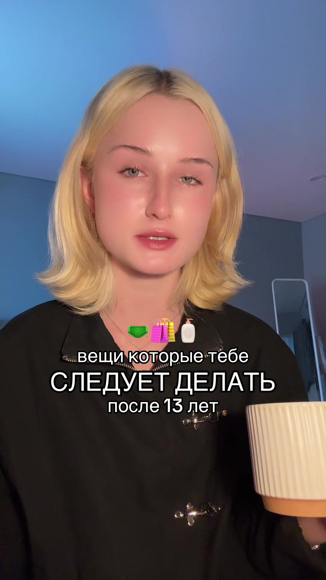 @маришель☆ ⊹