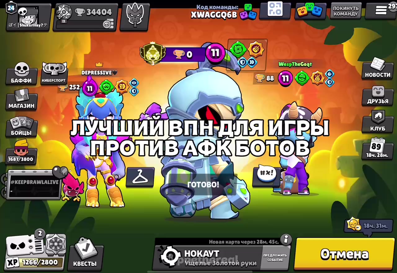 @ВПН В ПРОФИЛЕ