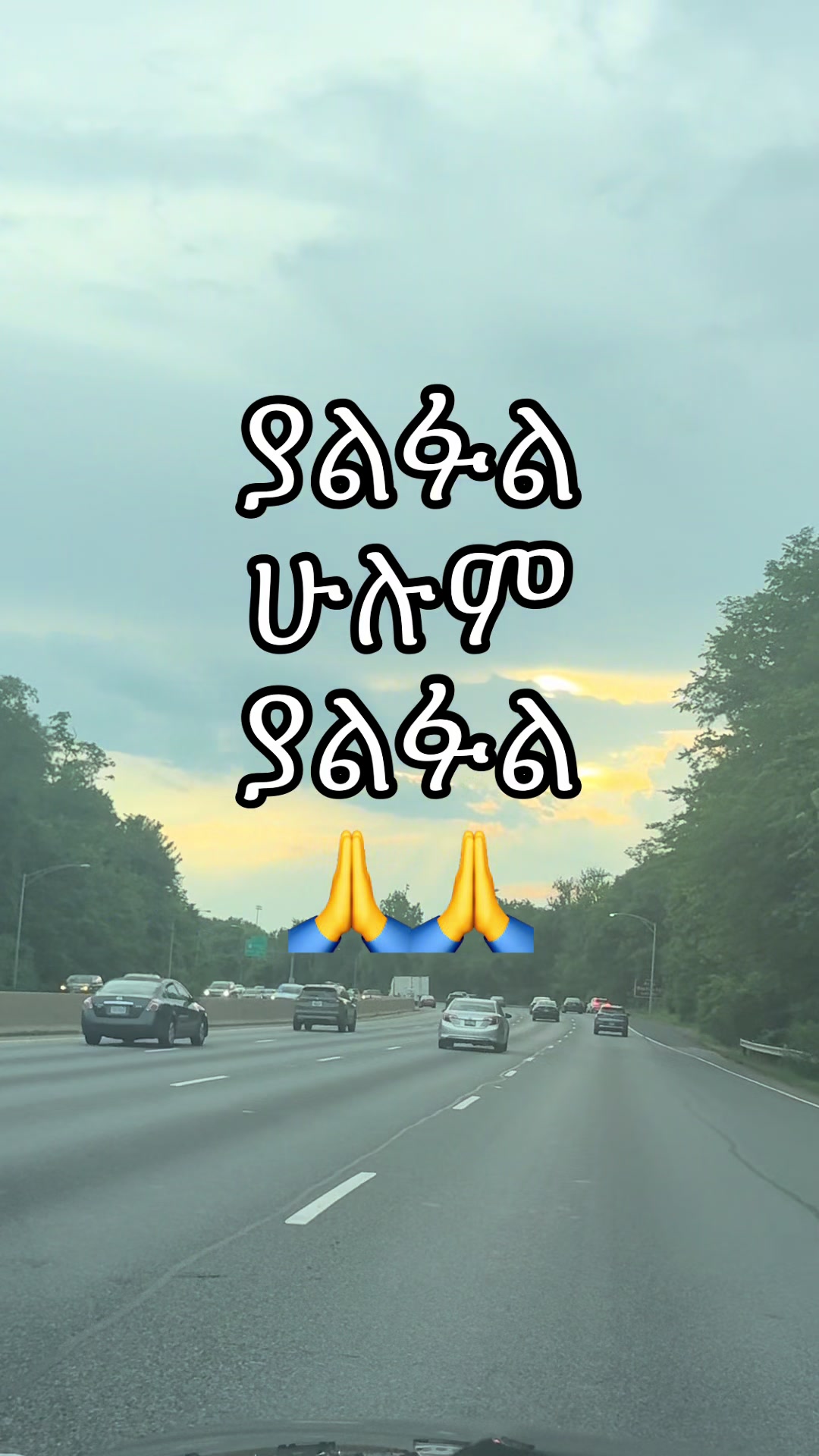 @መልእክተ ዮሃንስ ❤️