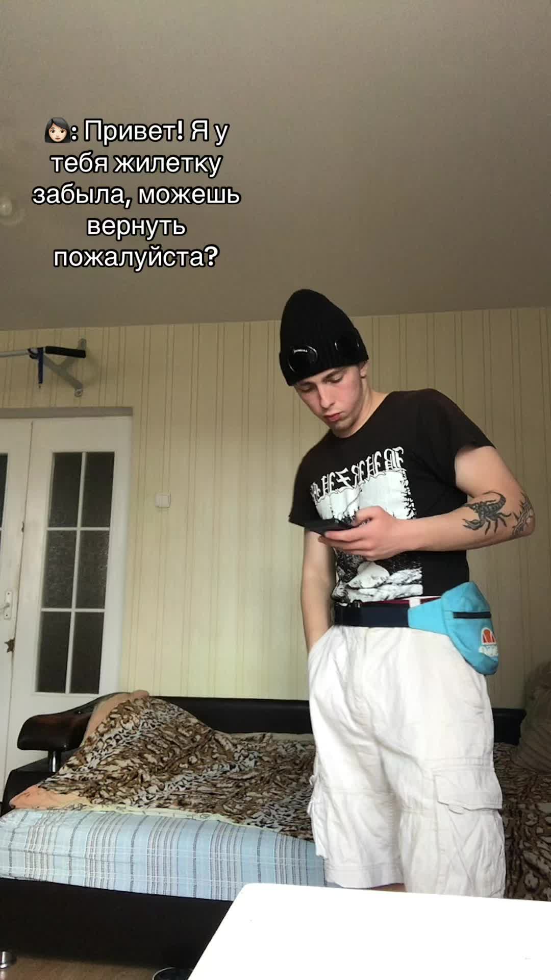 @САНГВИНИК😁