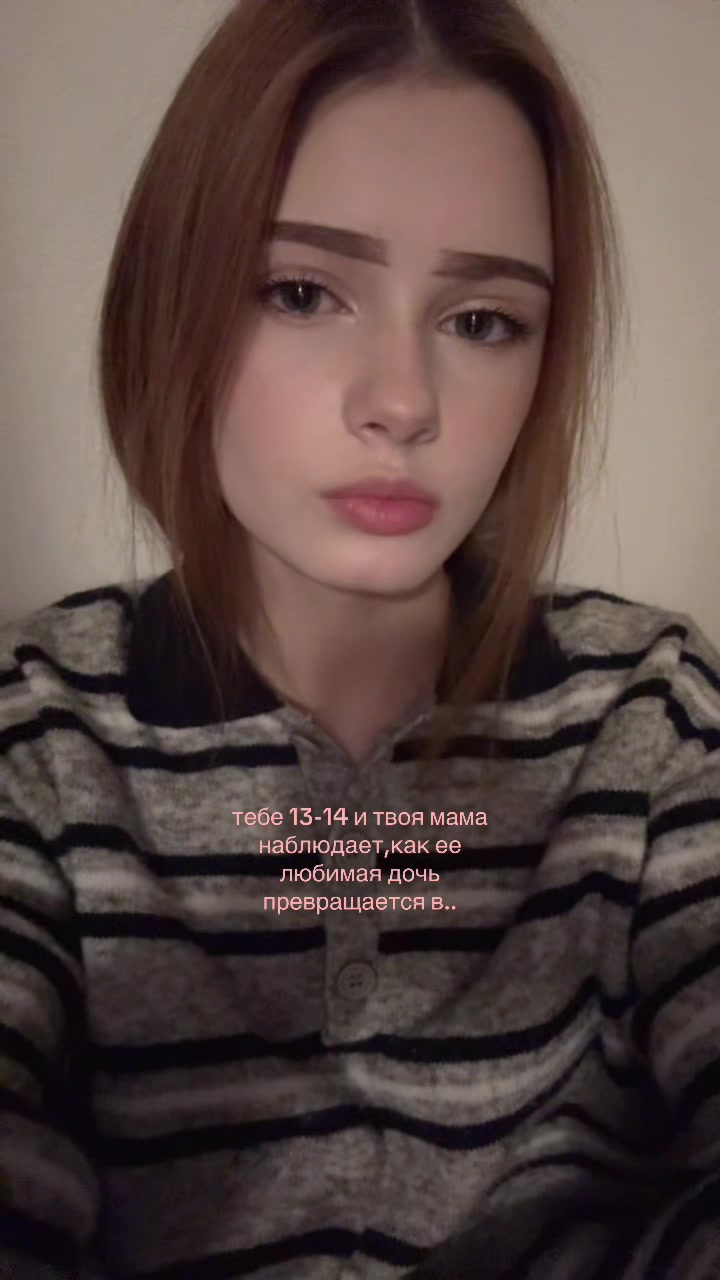 @метроша