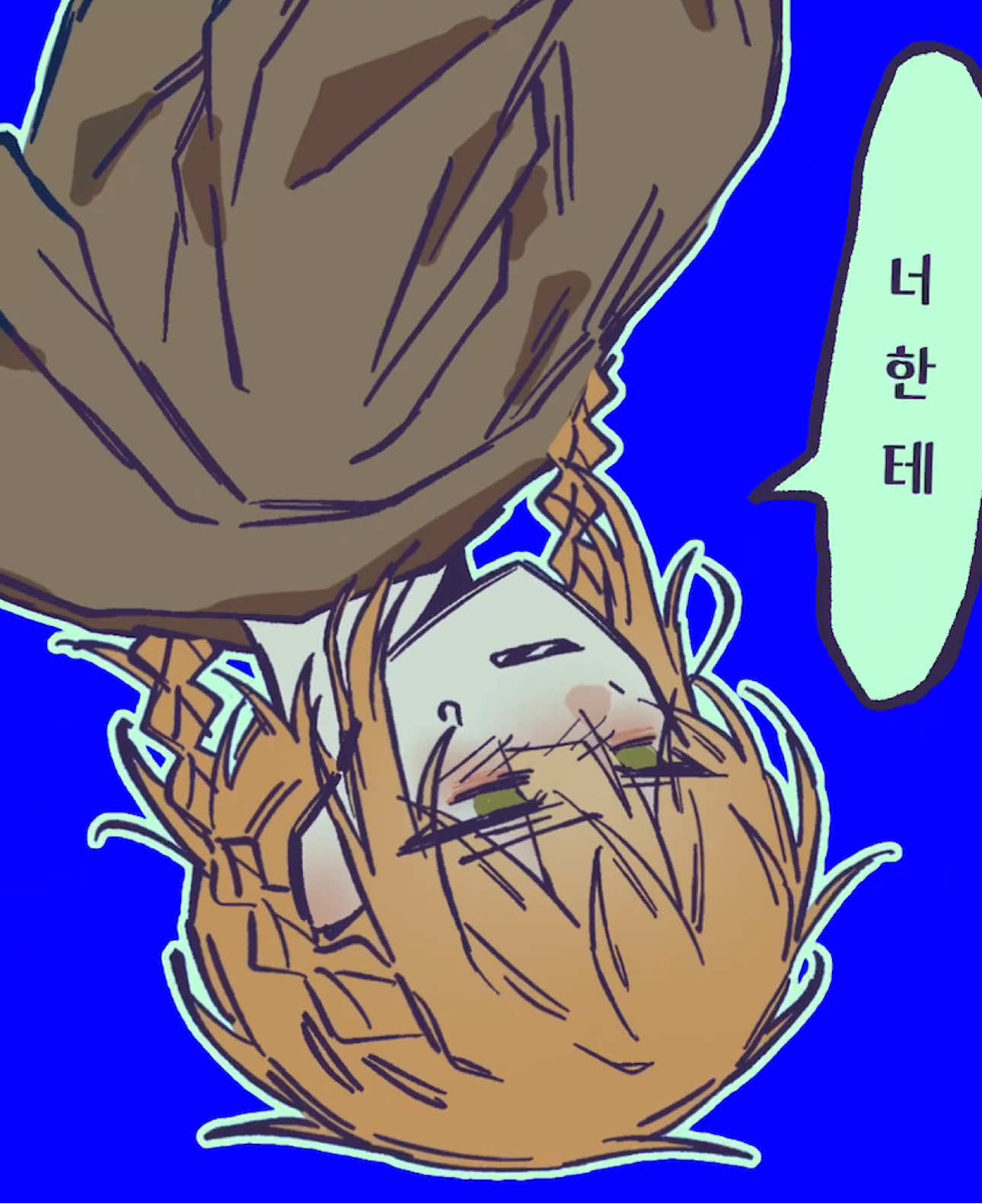 @냠