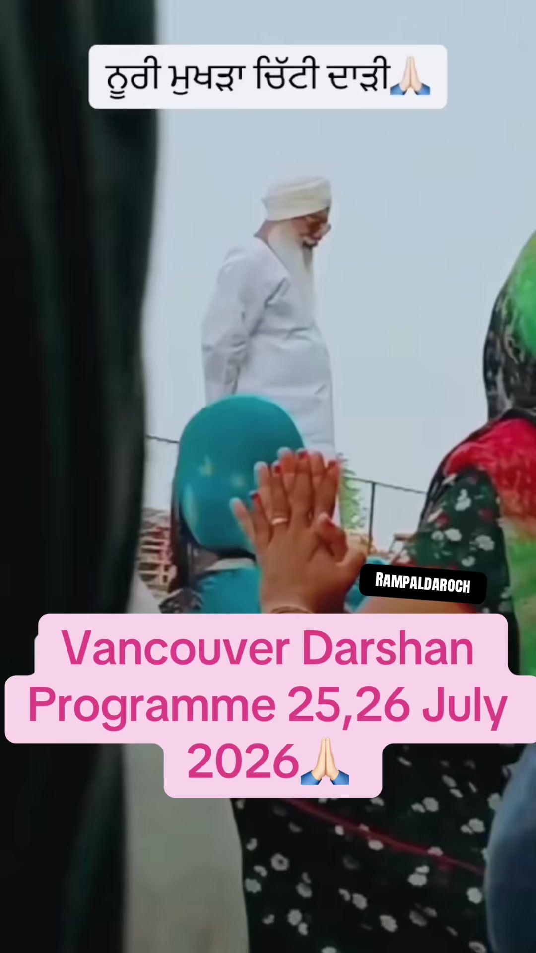 @Rampal Daroch