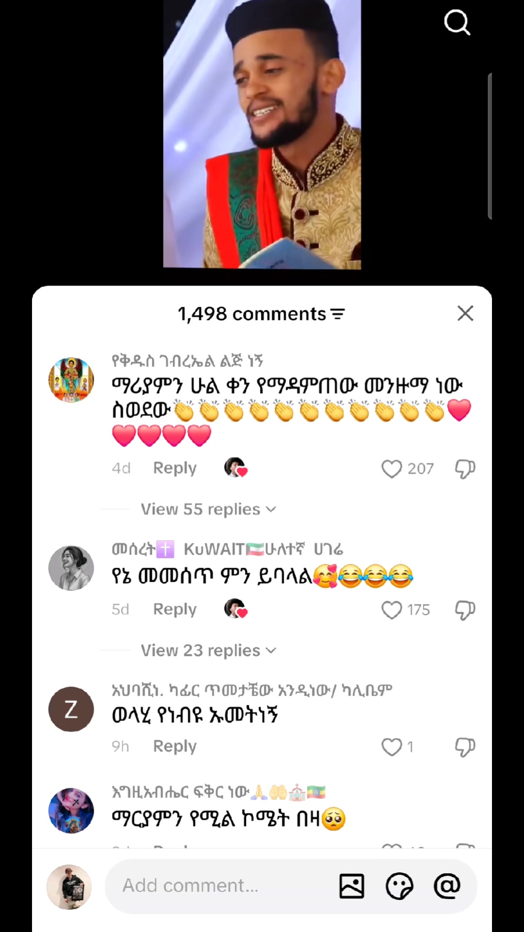 @αвυѕн