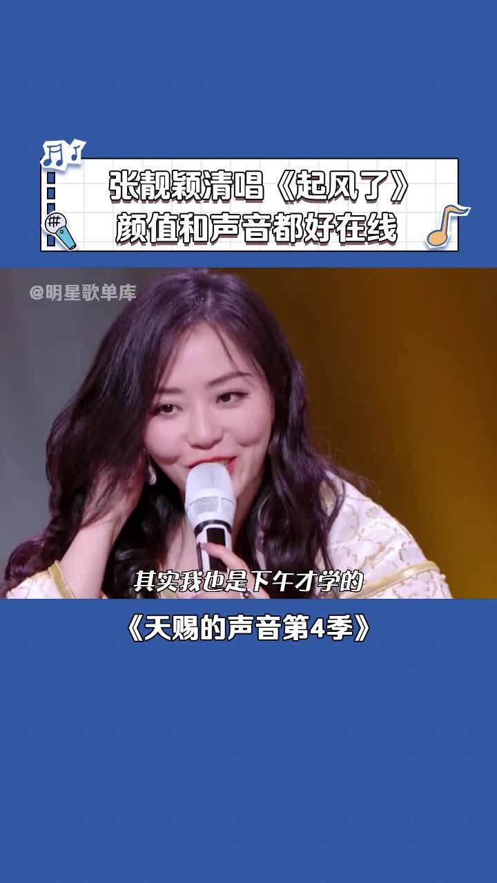 @明星歌單庫