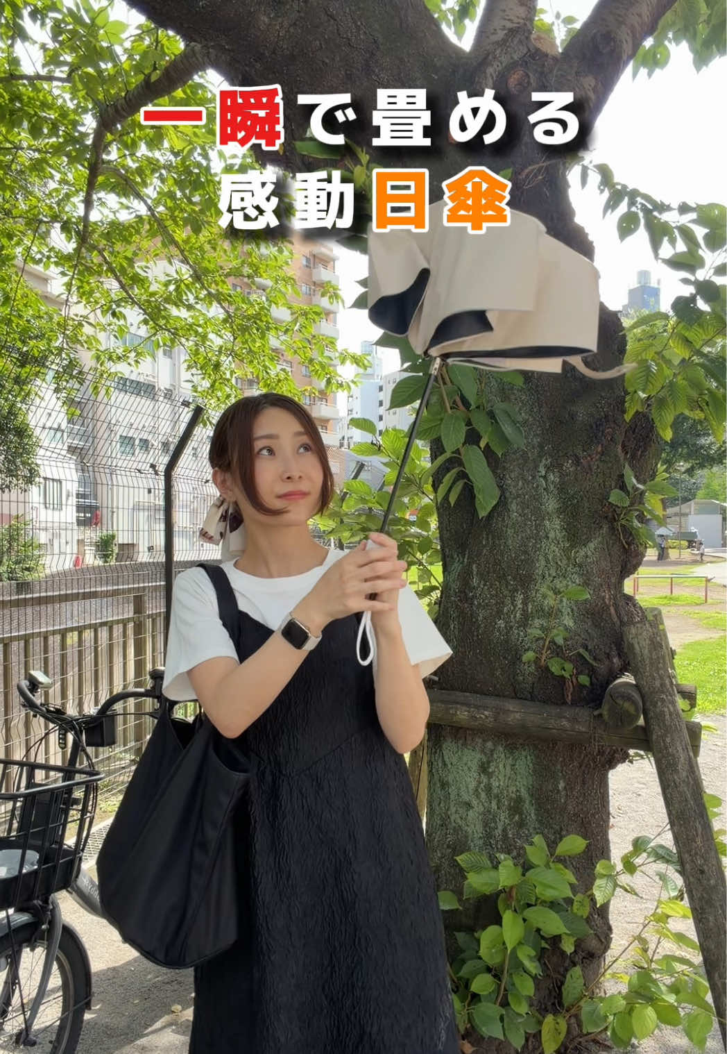 @はあちゅう【インスタも見て】