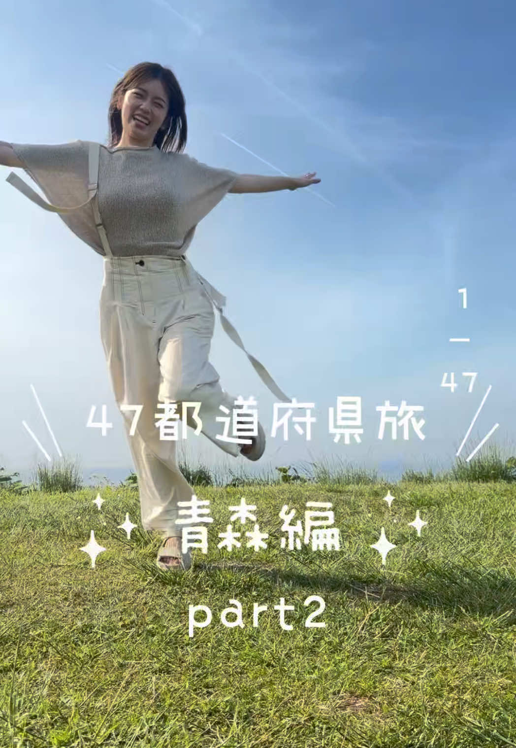 @小芝風花【公式】