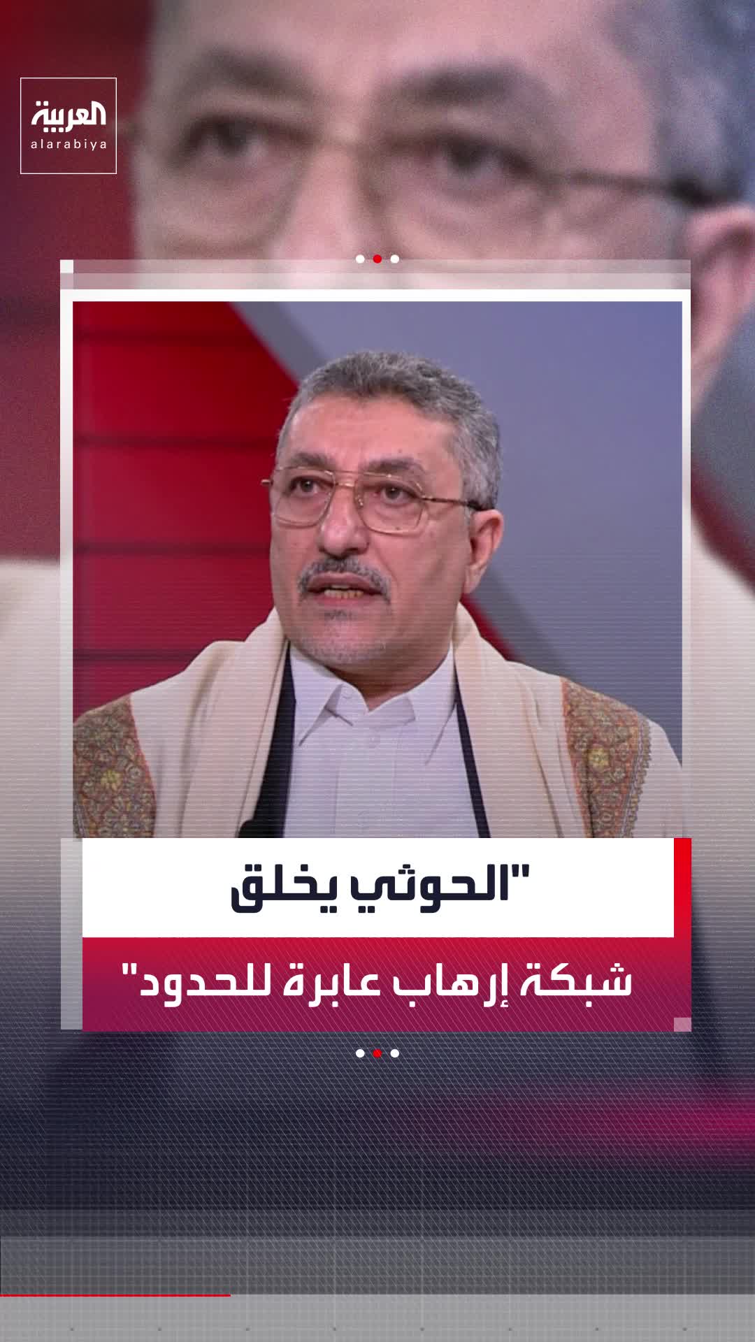 @العربية