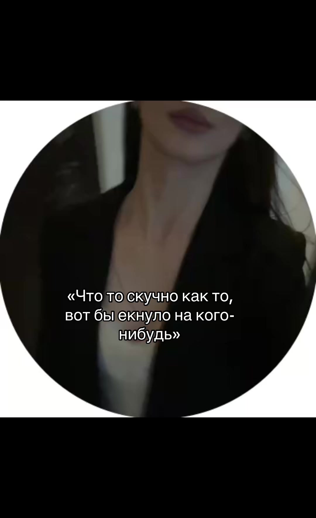 @💄ТГК:ViVlasova