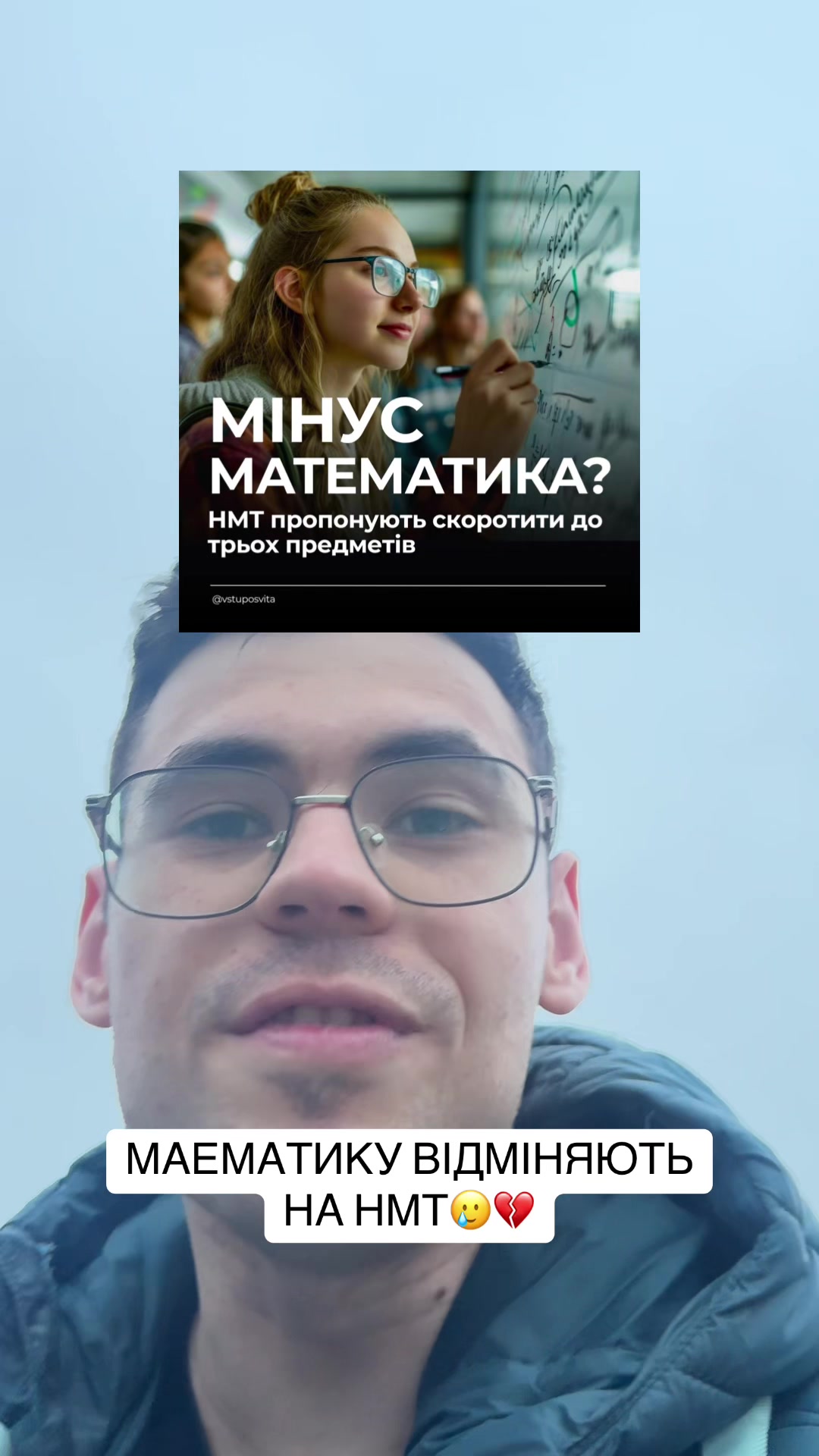 @НМТ| Математика| ProMaths