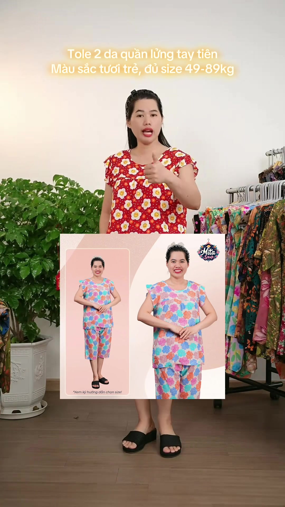 @Đồ bộ Mita