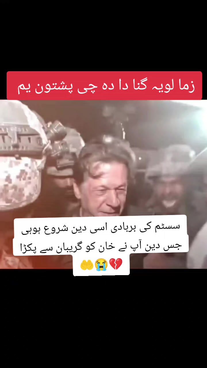 @✨✨طارق خان💫💫