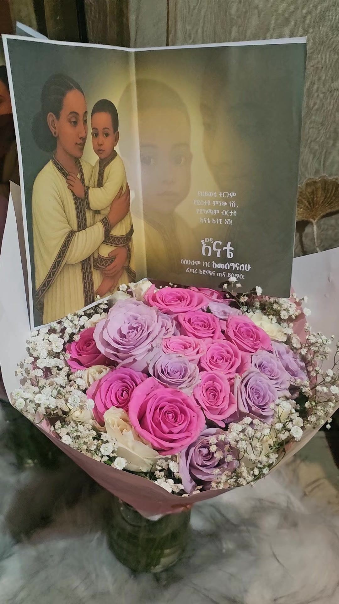 @Megertu tesfaye